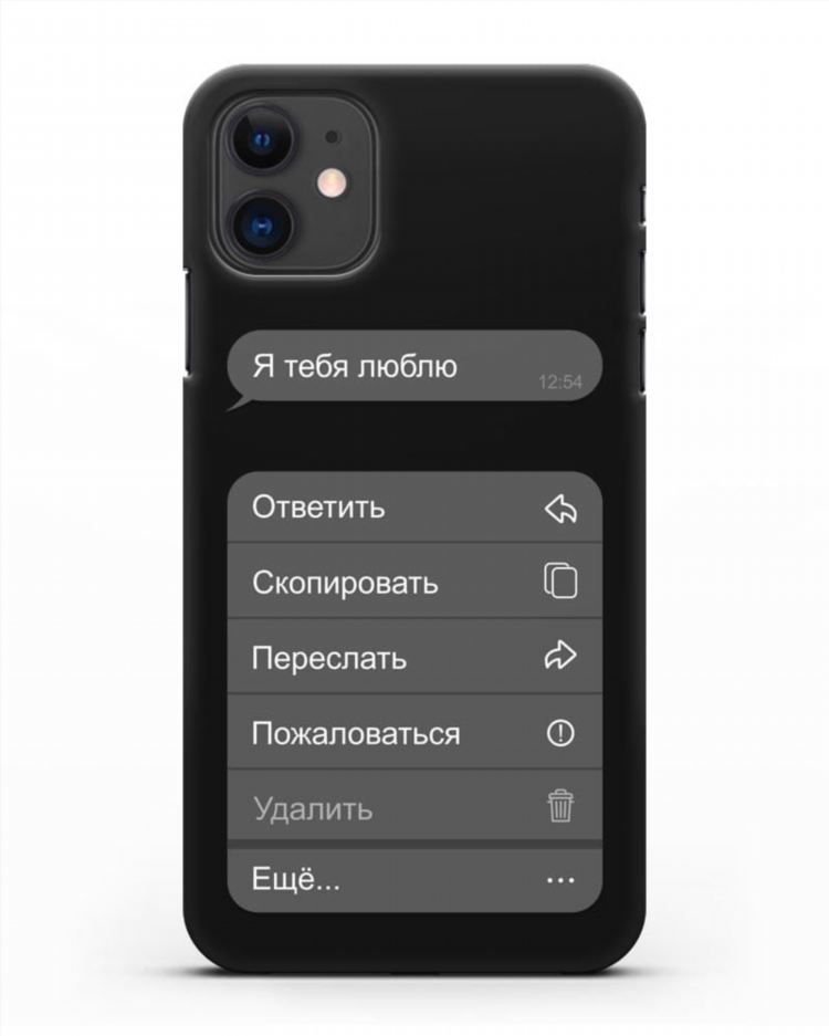 Как отключить объявление вызова на айфоне