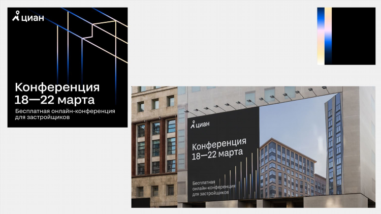 Как отредактировать объявление на циане