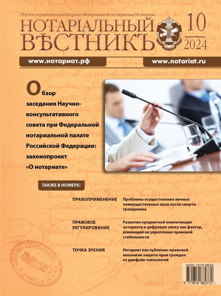 Как подать объявление в вестник государственной регистрации о ликвидации
