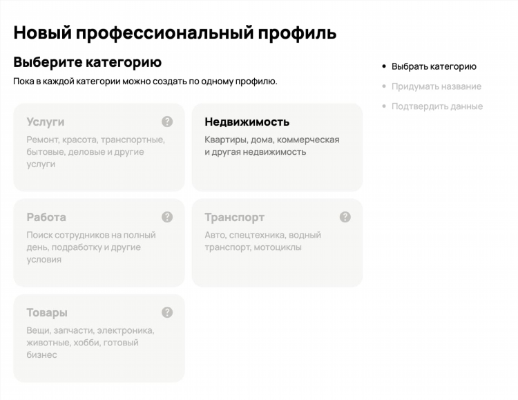 Как продлить объявление на авито до истечения 30