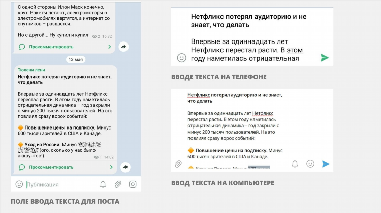 Как распечатать объявление на компьютере