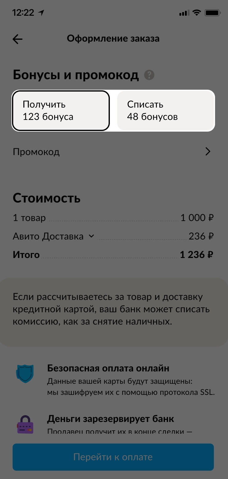 Как разместить объявление на авито бесплатно о продаже квартиры