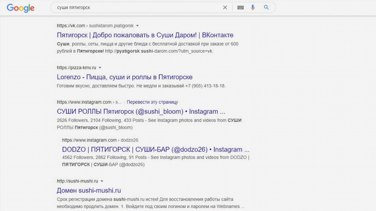 Как разместить объявление в группе вконтакте