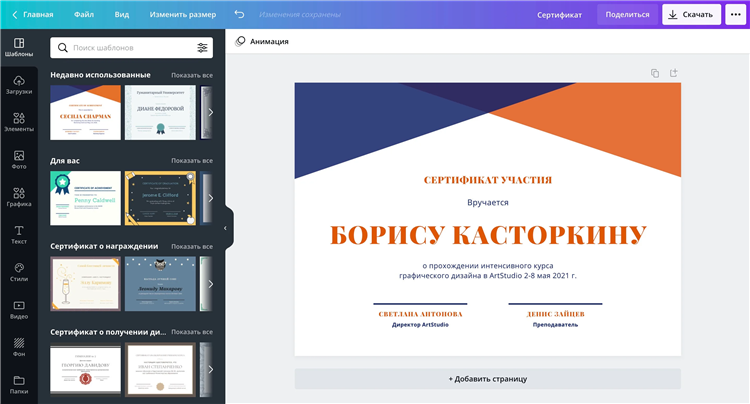 Как разместить объявление в интернете бесплатно самому