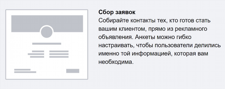 Как сделать объявление в контакте
