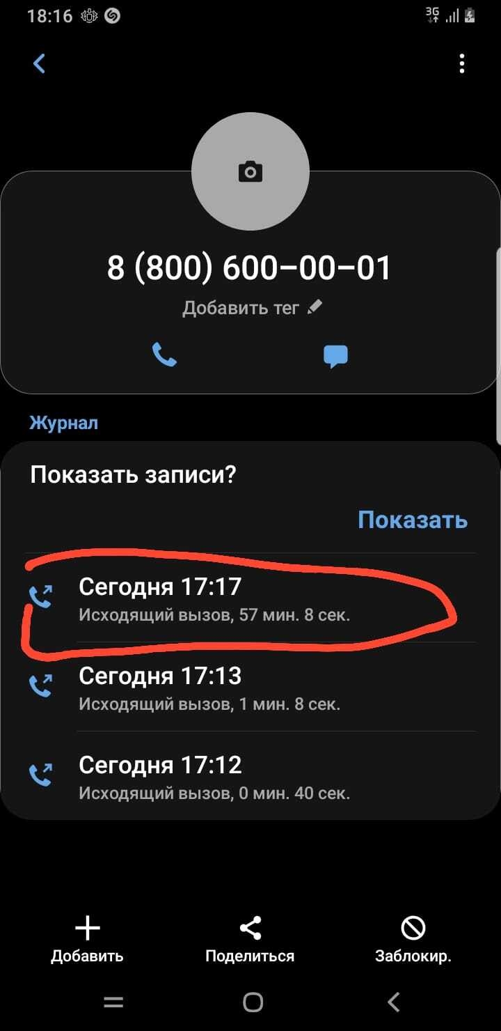 Как скопировать ссылку объявления