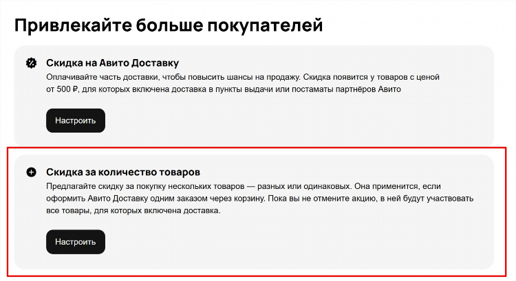 Как удалить свое объявление на авито с телефона