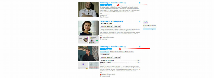 Как выкладывать много объявлений на авито с одного аккаунта бесплатно