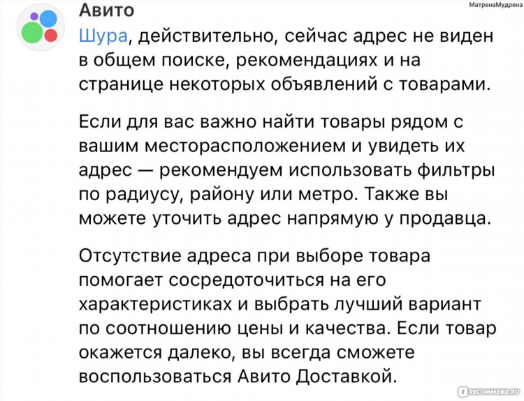 Как выкладывать объявления на авито бесплатно много раз