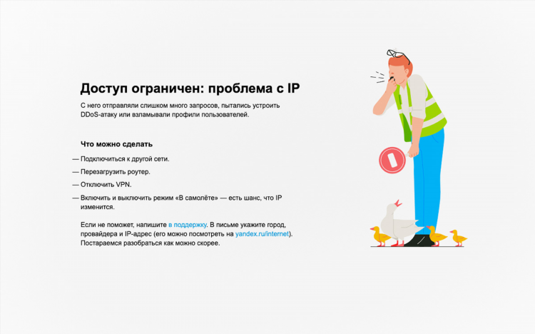 Какие есть доски объявлений в интернете кроме авито