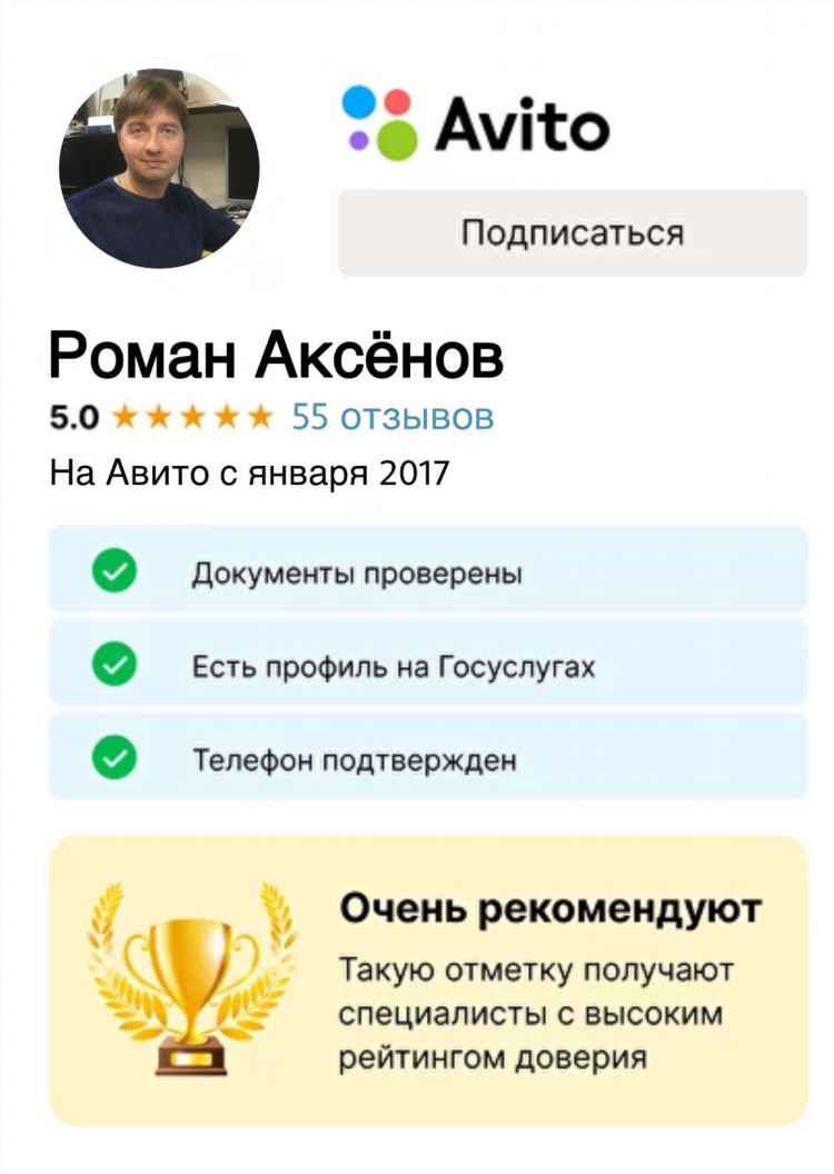 Камбарка авито бесплатные объявления