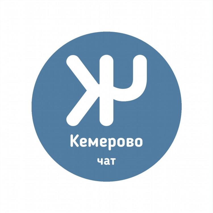 Кемерово газета с тобой объявления знакомства