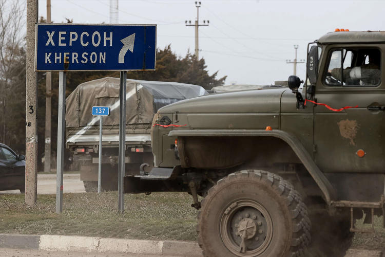 Херсон доска объявлений