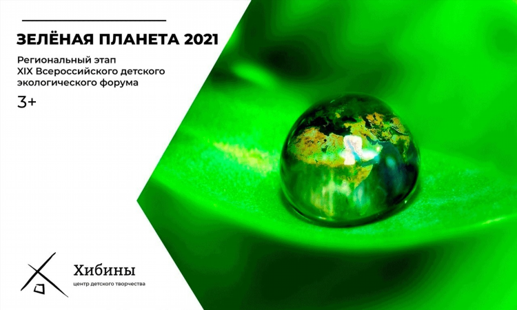 Хибины объявления кандалакша работа вакансии