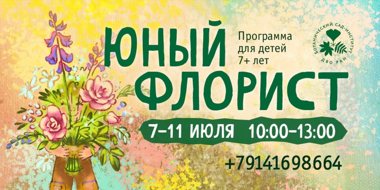 Хилок объявления одноклассники свежие объявления