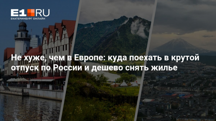 Хочу на юга разместить объявление
