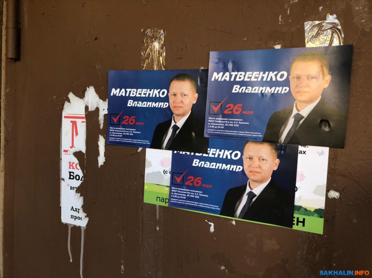 Коап расклейка объявлений