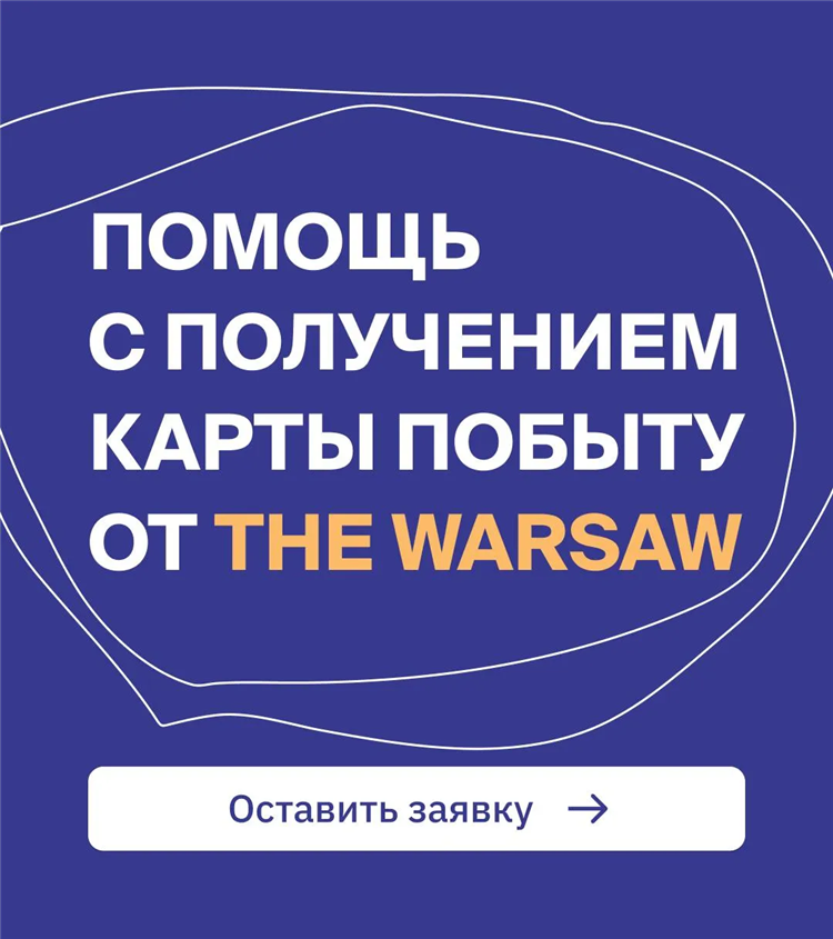 Колесо кз подать объявление