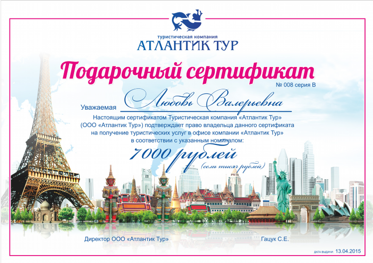 Контакт объявления междуреченск