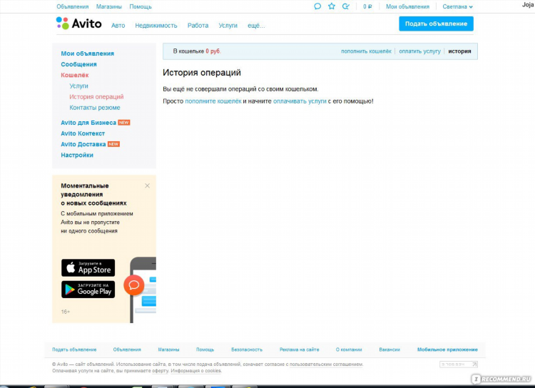 Кошелев доска объявлений