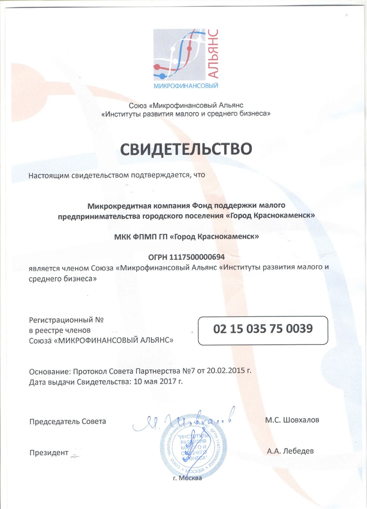 Краснокаменск доска объявлений услуги