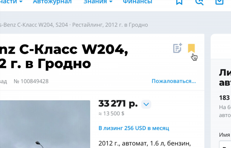 Купи продай доска объявлений отзывы