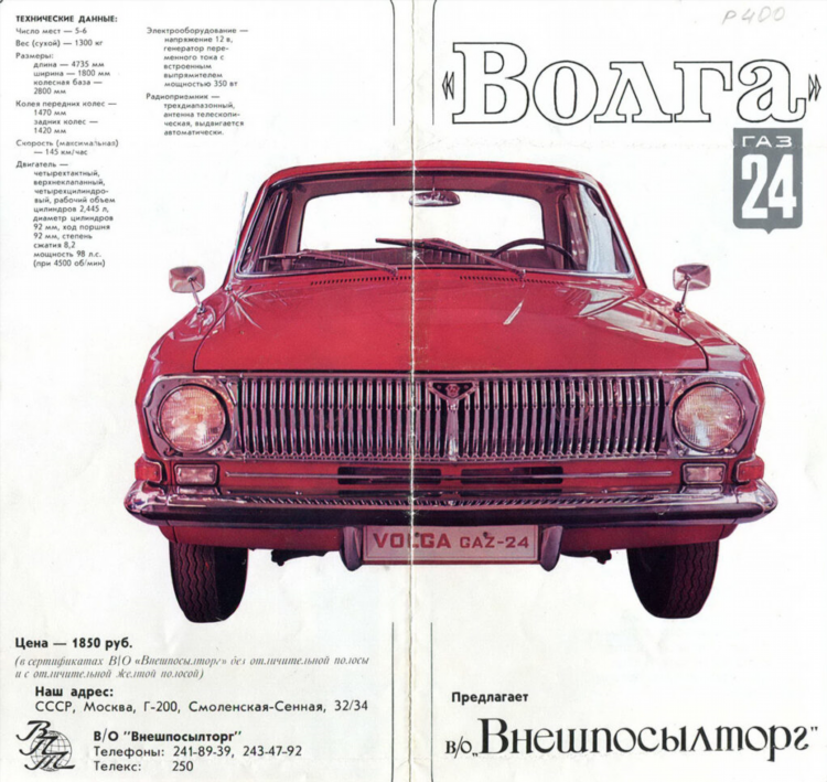 Купить авто в москве б у частные объявления