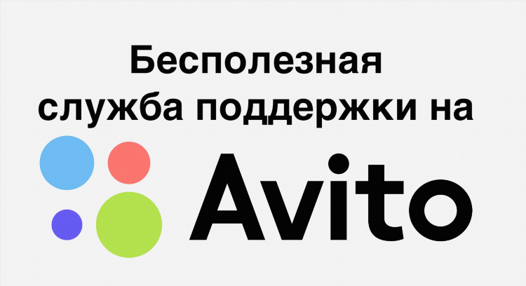 Купить бычков в белгородской области на авито свежие объявления