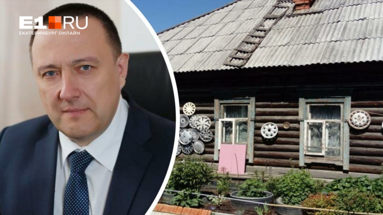 Купить дом в карпинске свердловской области свежие объявления
