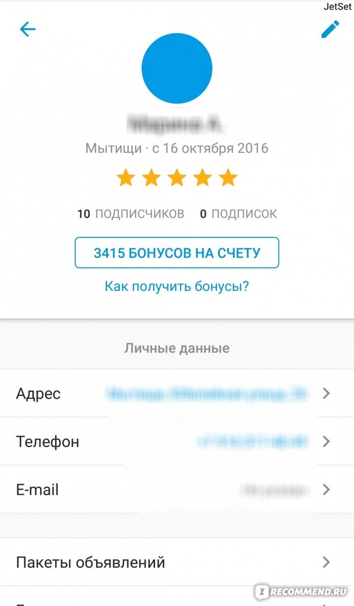 Купить дом в нижнекамске на авито свежие объявления