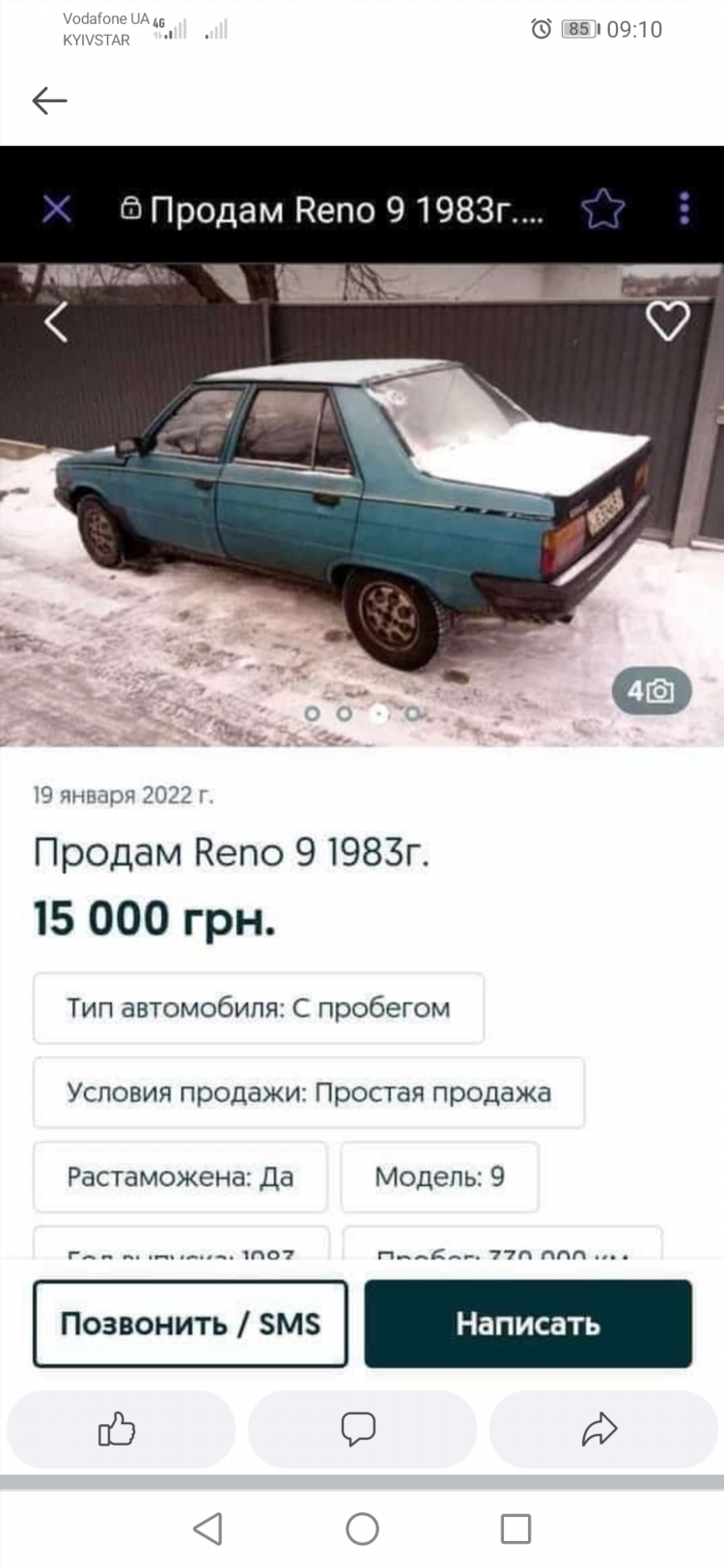 Купить машину с пробегом в беларуси частные объявления