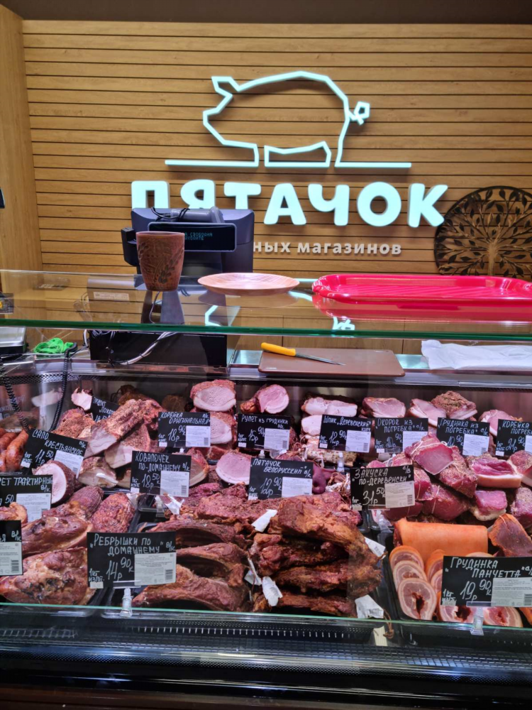 Купить мясо доска объявлений