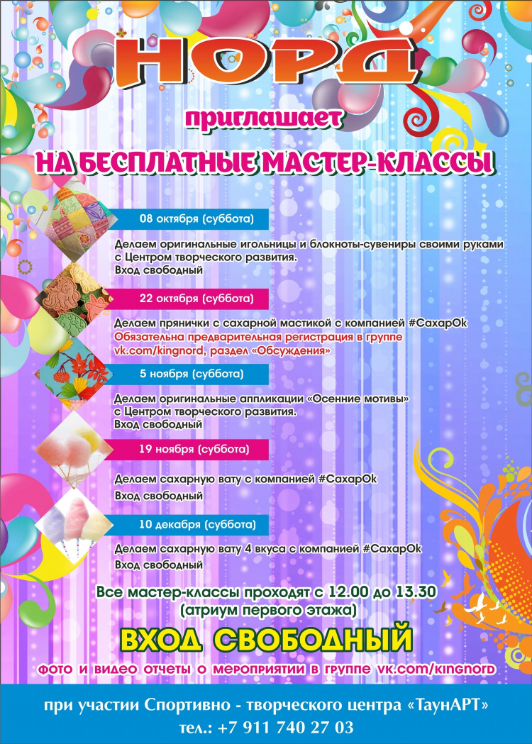 Куса объявления в контакте бесплатные вконтакте