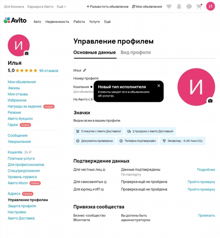 Кувандык объявления барахолка бесплатные