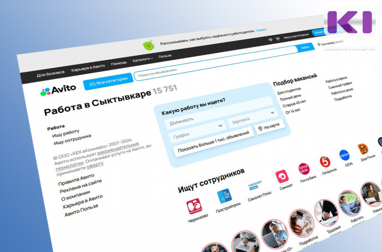 Личный кабинет авито мои объявления войти по номеру телефона вход