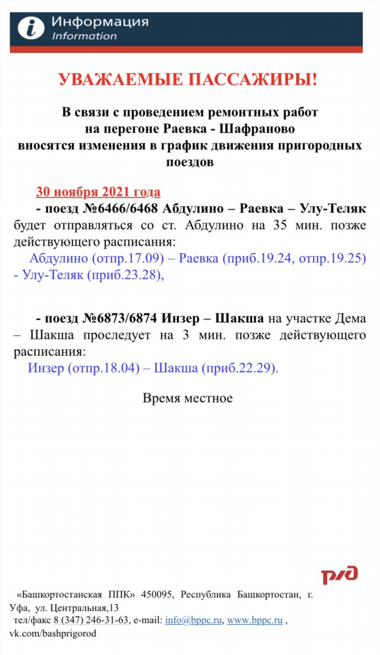 Любимая газета кузнецк объявления последний выпуск недвижимость