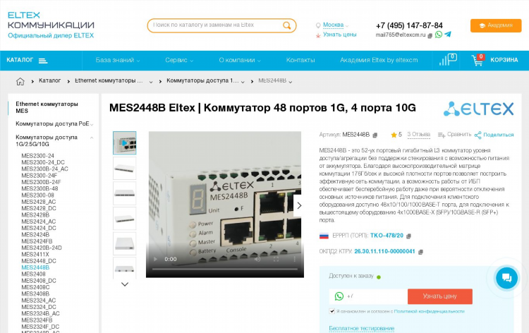 Лобня доска бесплатных объявлений