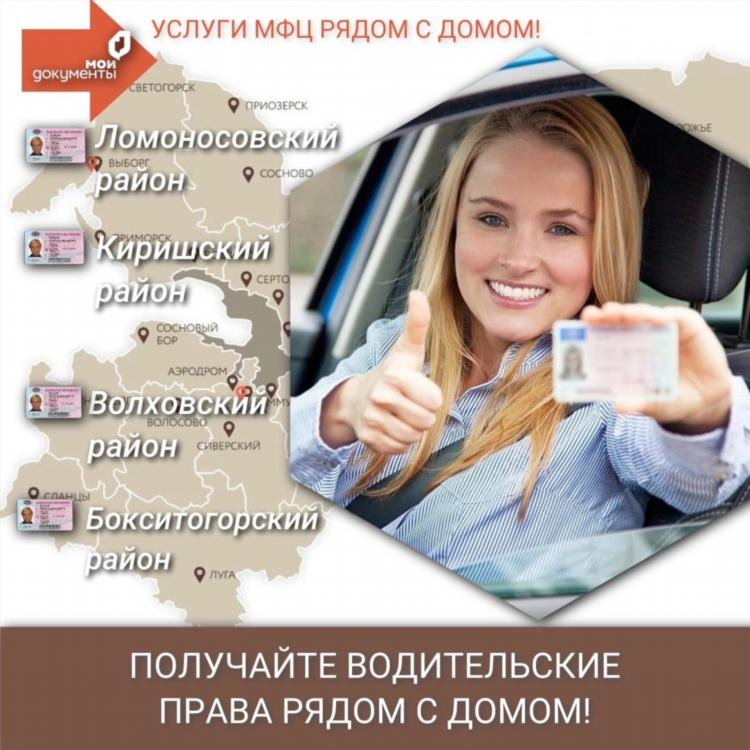 Луга инфо доска объявлений