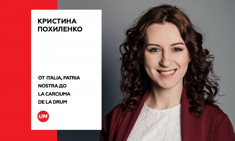 Маклер приднестровье объявления