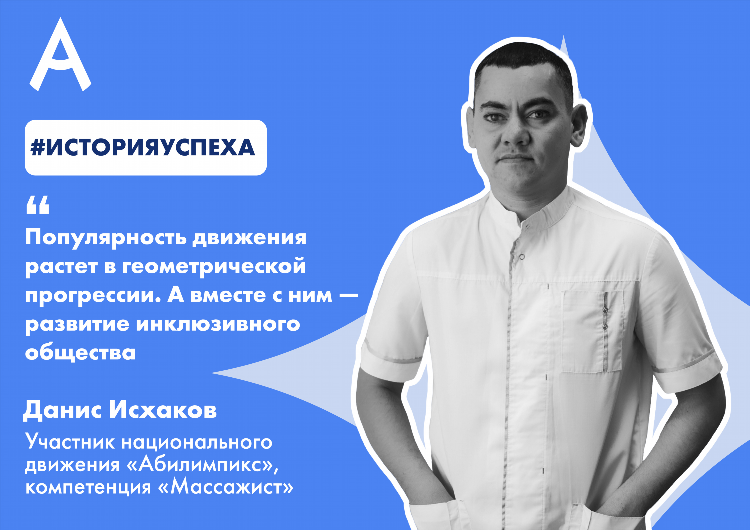 Массаж для мужчин в тюмени частные объявления