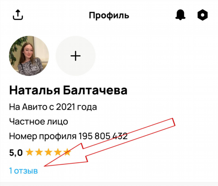Массаж москва частные объявления авито