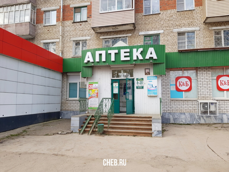 Массаж в новочебоксарске частные объявления