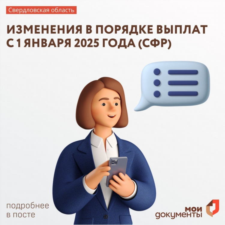 Михайловск свердловская область доска объявлений