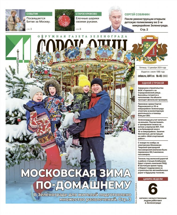 Москва отдам даром бесплатно свежие объявления