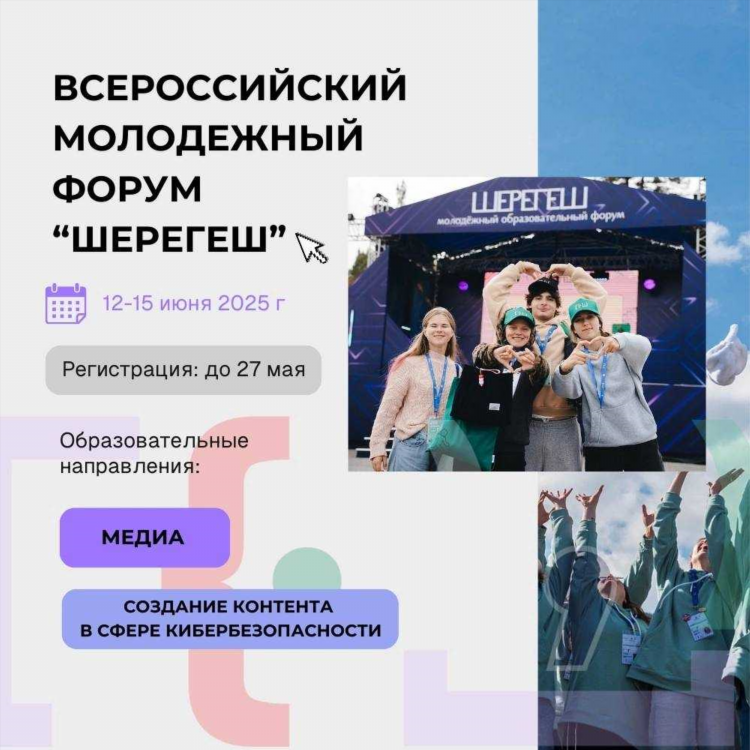 Мозаика горловка горловка бесплатные объявления