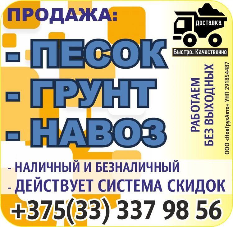 Найти газету доска объявлений