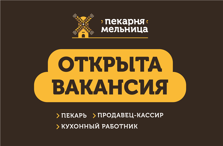 Найти работу в лабинске на бесплатной доске объявлений