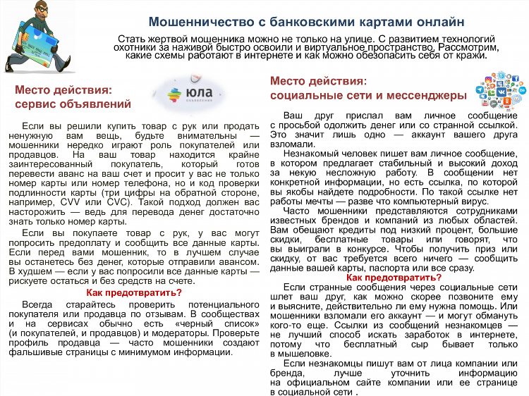 Написать объявление онлайн бесплатно