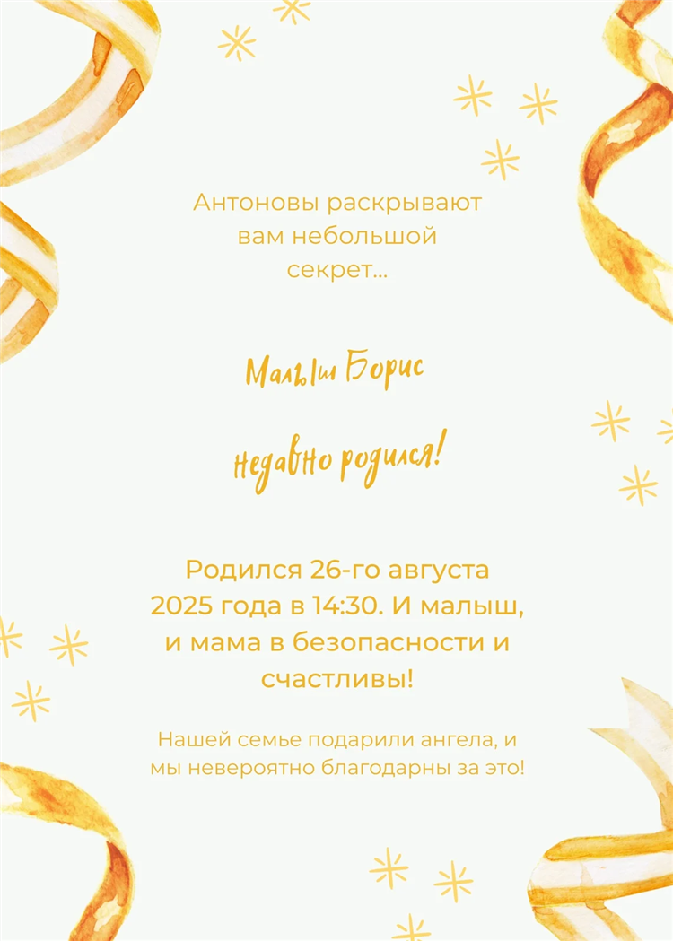 Небольшое объявление