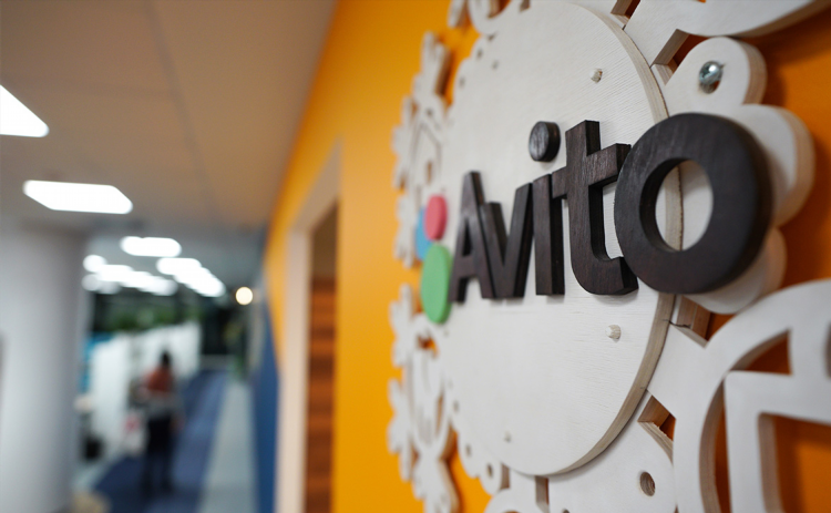 Новоорск авито бесплатные объявления